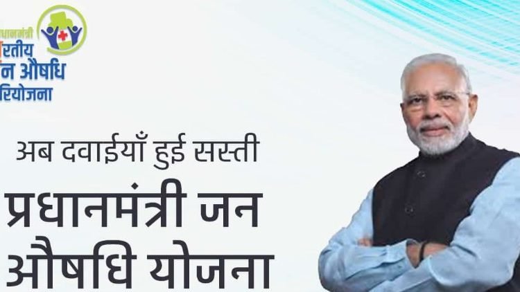 S-Jaishankar-enumerated-the-benefits-of-Jan-Aushadhi-Yojana-to-foreign-delegates,-Health-Minister-Mandaviya-was-also-present