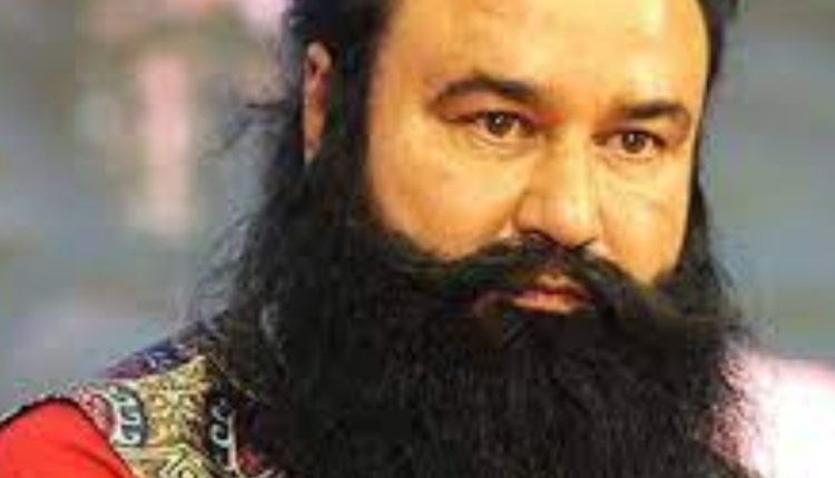 Ram Rahim
