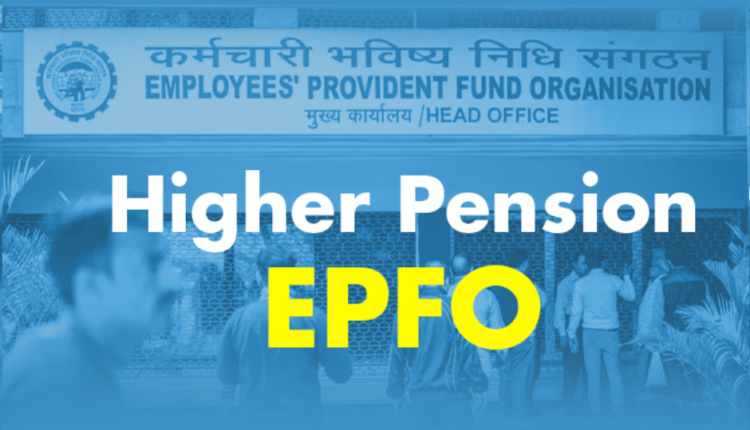 EPFO